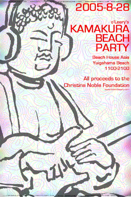Featured image of post Kamakura Beach Party 2004