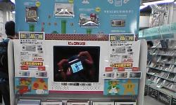 Featured image of post Game Boy Micro