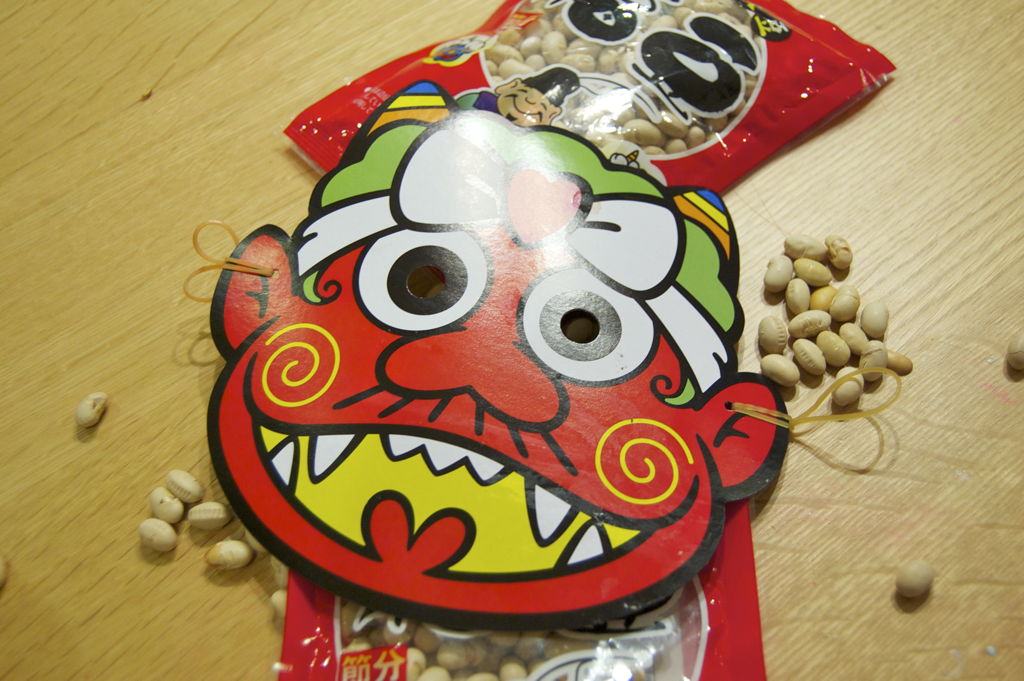 Featured image of post Oni wa Soto! Fuku wa Uchi!