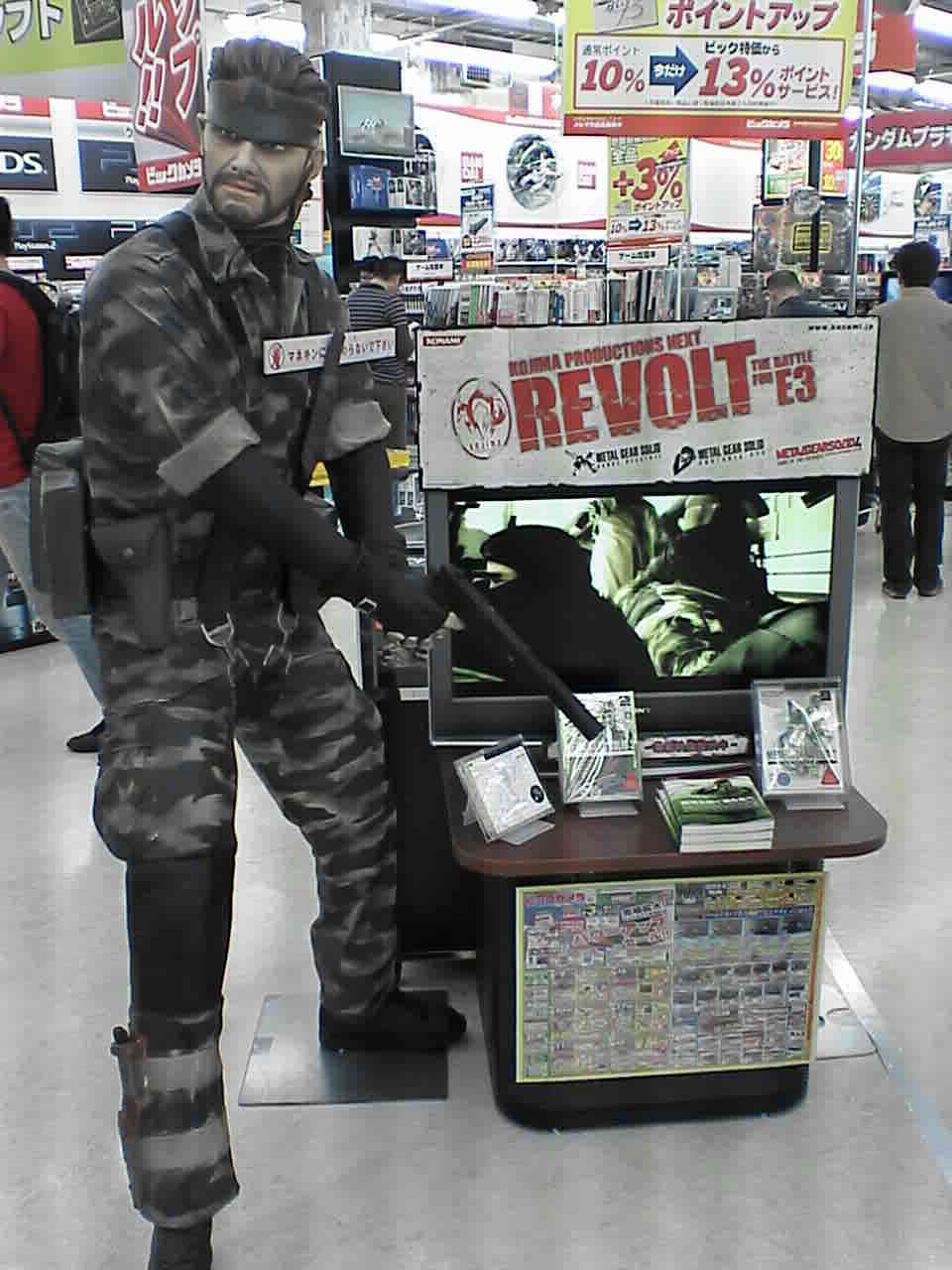 Featured image of post MetalGearSolid vs. Space Invaders