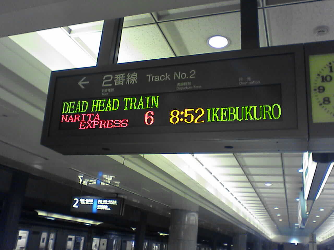 Featured image of post Dead Head Train