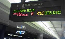 Featured image of post Dead Head Train