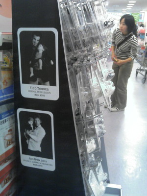 Featured image of post Bon Jovi dummies