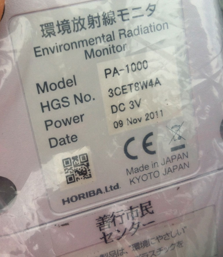 Featured image of post Quick Local Radiation Check
