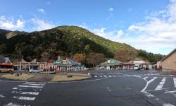 Featured image of post Michi no Eki