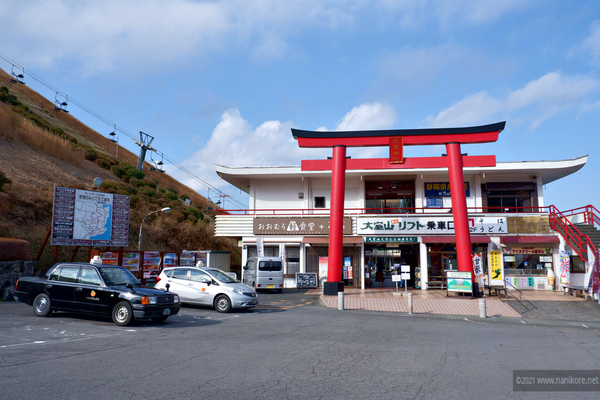 Featured image of post Mount Omuro