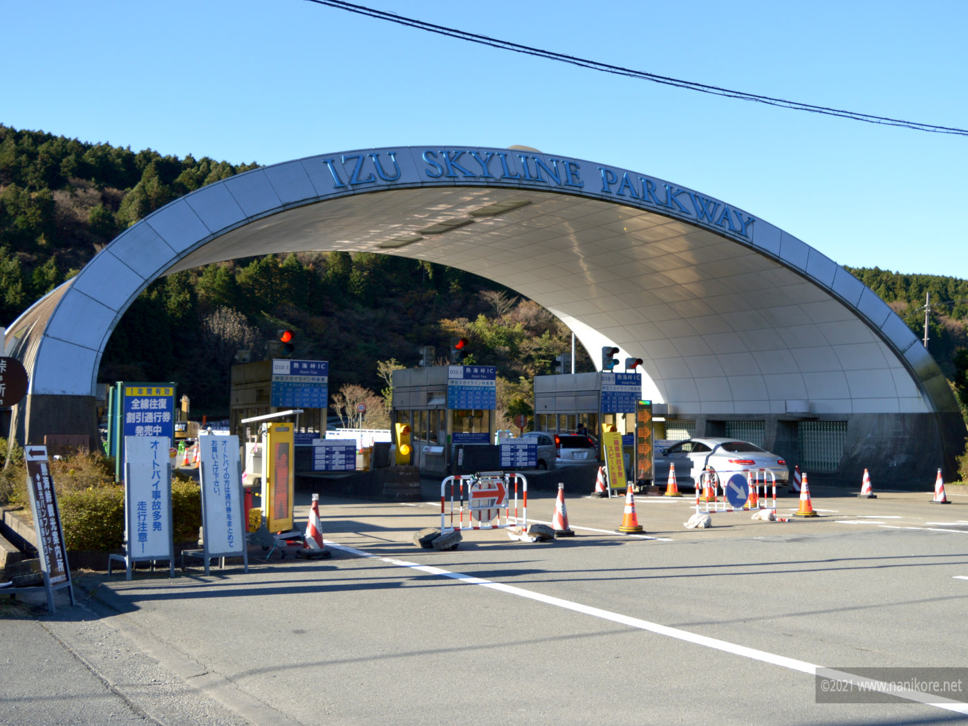 Featured image of post The Izu Skyline