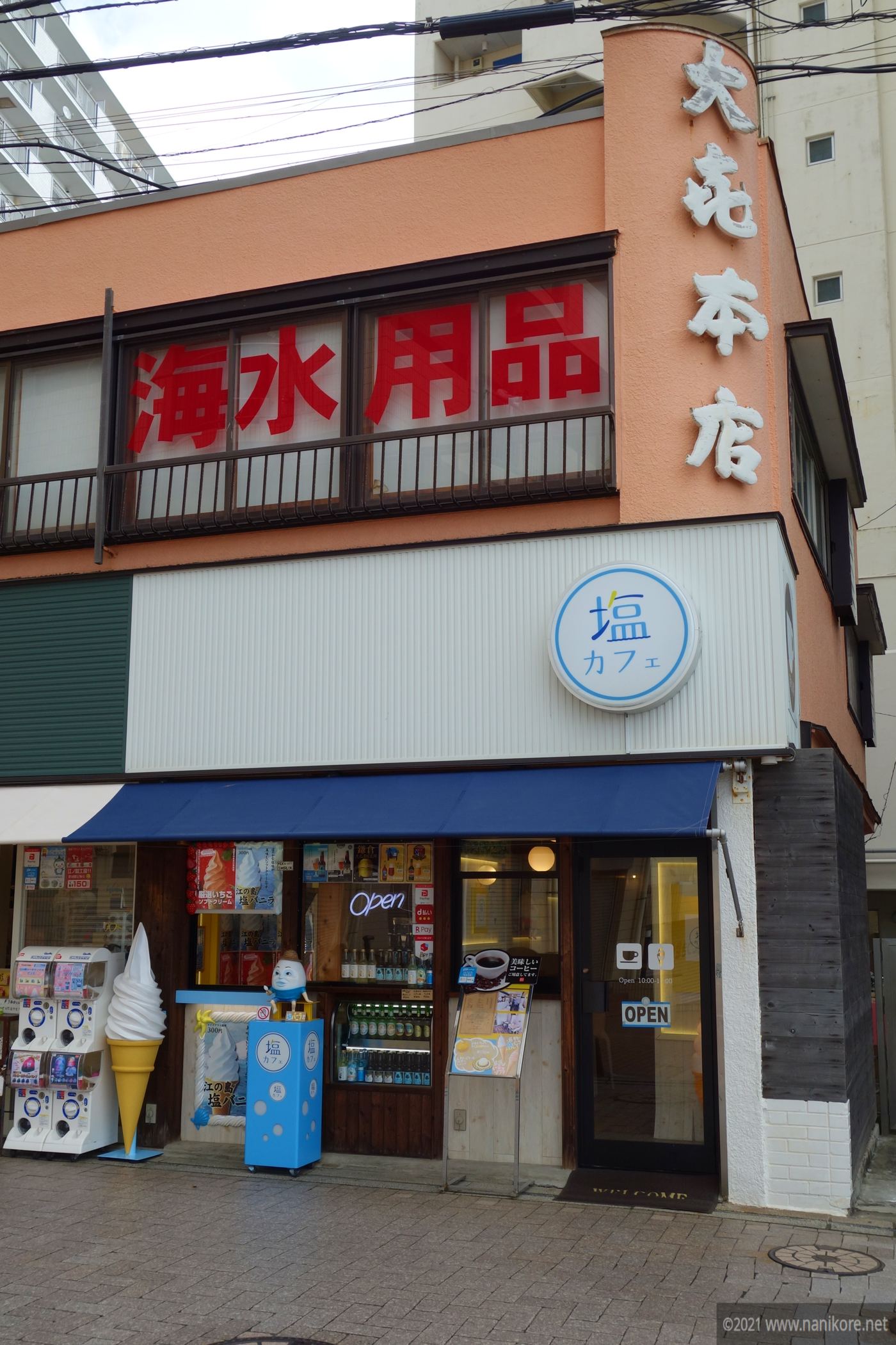 Enoshima Cafes